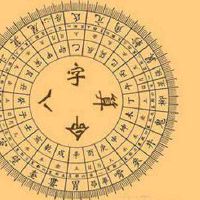 2022年农历七月初五出生的宝宝命运好吗,今日孩子八字五行有缺吗