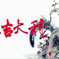 女人梦到狗咬手没出血