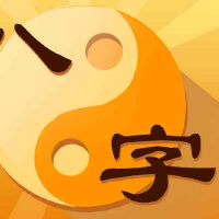 2022年农历七月十一出生的宝宝命运好吗,今日孩子八字五行有缺吗