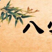 2022年农历七月十二出生的宝宝命运好吗,今日孩子八字五行有缺吗