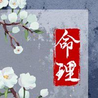 2022年8月12日农历七月十五出生的男孩命好吗