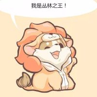 有什么方法可以掌控狮子座男让他乖乖听话