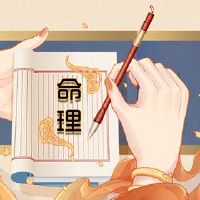 2022年8月15日农历七月十八出生的男孩五行分析