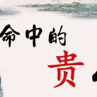 2022年8月25日出生的宝宝命运如何,今日生辰八字分析五行缺吗