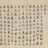 农历八月初十财神爷,财神爷在什么方向?