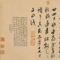 农历八月三十是否黄道吉日,这一天去提新汽车适合吗?