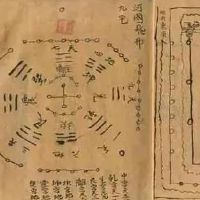 命中有偏财的人艰难困苦多为什么