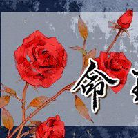 今日生辰八字查询 2022年8月25日农历七月二十八