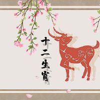 2022年九月生肖羊犯烂桃花如何转运 洁身自好控制私欲