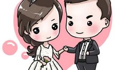 探讨2020年12月8日农历嫁娶的适宜性:结婚是否合适,影响婚姻的星相解析和风水分析