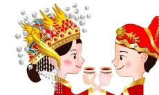 2020年8月21日:探讨婚姻大事,如何查询最佳黄道吉日进行婚嫁?