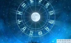 2020年仍旧沐浴桃花运的4个星座，未来可期！