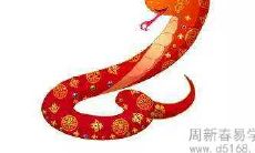 2022年生肖蛇和属羊适合结婚吗?这两个生肖配对是否匹配?