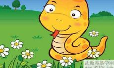 如何评估1977年出生的蛇女在2022年的桃花运？