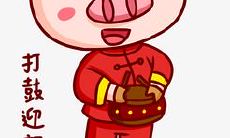 2023年属猪宝宝的子女运势究竟如何?值得准备怀孕生子吗?