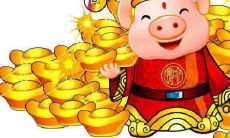 2021年4月对生肖属猪的人来说,缘分运如何,桃花运势如何?