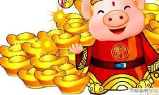 2022年出生于属猪人,正月期间在打牌和麻将中的运势和偏财运会如何表现?