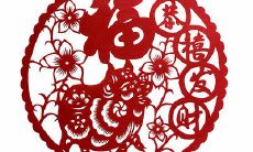 在2023年1月，属于猪的人的职业状态如何？是否可以在此时期离职？