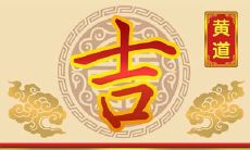 2022年7月17日是否适宜进行房屋装修工程?寻找最佳动工日子以确保顺利实施装修计划!