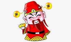 探寻2020年11月9日财神方位:今日财神方位落在何处?