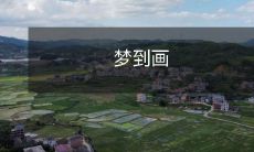 了一张美丽的油画,栩栩如生的景象让人难以忘怀