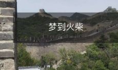 盒的梦境:一段关于寻找自我启示与心灵觉醒的探索之旅