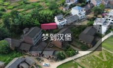 如何解读梦境中突然出现的美味汉堡?探究美食与梦境之间的神秘关联