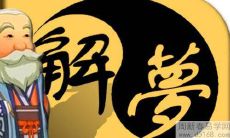 诠释一下做梦捡钱的含义:你梦见捡钱,代表着什么?