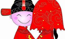 你认为在2022年农历七月初十结婚是不是个好主意?考虑使用黄历查询最佳嫁娶黄道吉日