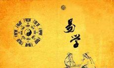 探寻2021年农历九月三十出生宝宝的命运质量,通过八字和五行缺失的细致查询来指导宝宝的未来发展路向
