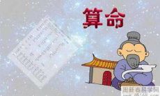 出生于农历二月二十七的人,性格与命运详细解析:命运是否趋向吉利?透析个性,预测吉凶运势!