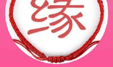 2020年如何利用简单方法招引桃花并催旺其生长