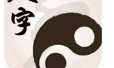探究2023年正月初七出生宝宝的命运:对于如今孩子八字五行是否存在缺陷,有何预测?