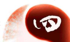 2022年11月21日出生的新生儿命格详解:五行缺失情况、命盘分析及其个性特点