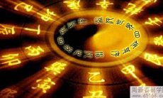 探讨农历二月二十八出生人的命运如何,男女生肖各有何兆?