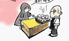 研究发现:哪些命格的个体容易表现出吝啬行为?