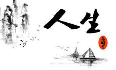 2021年1月22日出生宝宝的成功与否以及命运如何:详细八字五行查询