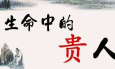 2022年农历十月十五诞生的新生儿,命运如何?今日八字五行是否存在缺陷?