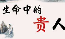 2021年农历十月初二出生的宝宝的八字五行缺失,是否会影响其命运?