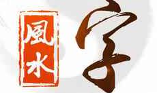 2020年农历九月初五出生的属鼠宝宝，这个星座的性格和未来发展如何？