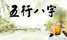 经典传统文化——透过农历三月初二出生的人命运揭示男孩与女孩命运的优劣之比