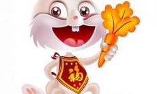 在属兔女的生育年龄段内，2021年是否宜生育，属兔女能否顺利怀孕生孩子？