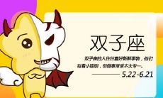 由于泡沫效应,这些星座的感情就像泡茶一样,越泡越淡