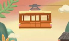 一道短小精悍的测试题：轻松秒测你的人生是否曲折坎坷，你是否能轻松“过”？