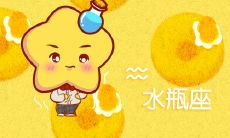 揭秘常以分手作威胁的星座,分析其行为原因及对感情关系的影响