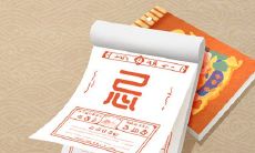 哪些时间段适合搬家入宅？从早六点到晚十一点，如何选择最合适的时间段？