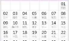 2022年全年农历日历表，包含公历与农历双重日期，详尽记录全年天干地支、二十四节气、吉日宜忌及重要节日，实用而全面