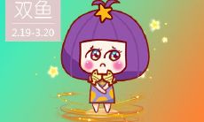 带来的婚姻满足度显著增长: 从下降的双鱼婚姻探讨差异式婚姻的价值及其对婚姻满意度的正面影响