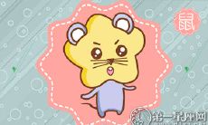 这些生肖毫不畏惧，大胆将内心感受表达出来