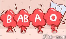 那些深埋心底的情感——闭口不谈的血型,他们的泪水在深思后流淌